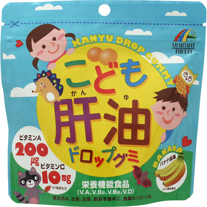 こども肝油ドロップグミ １００粒 リケン