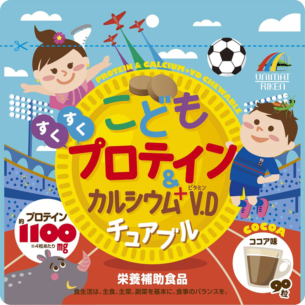 こどもプロテイン＆カルシウム ９０粒 リケン