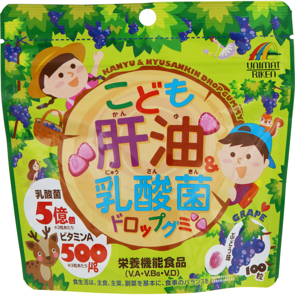 こども肝油＆乳酸菌ドロップグミ １００粒 リケン