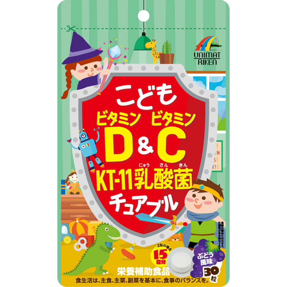 こどもビタミンＤ＆Ｃ ＫＴー１１乳酸菌チュアブル ３０粒 リケン