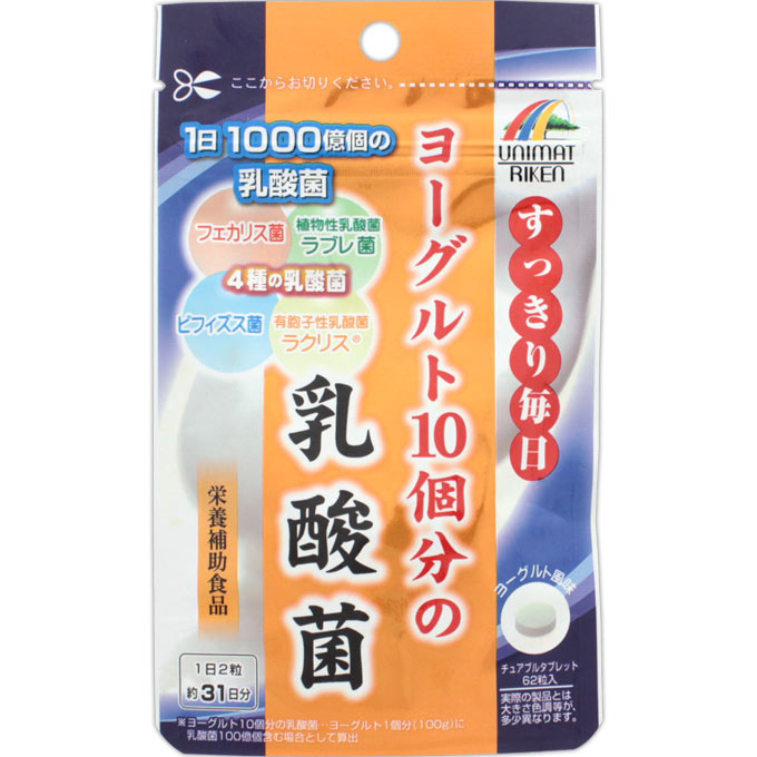 ヨーグルト10個分の乳酸菌 ６２粒 リケン