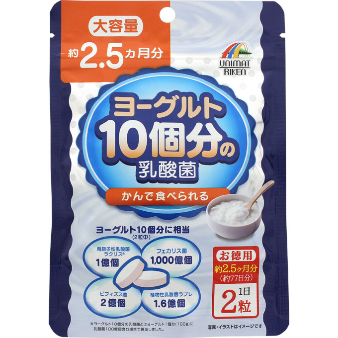 ヨーグルト10個分の乳酸菌 大容量 １５４粒 リケン