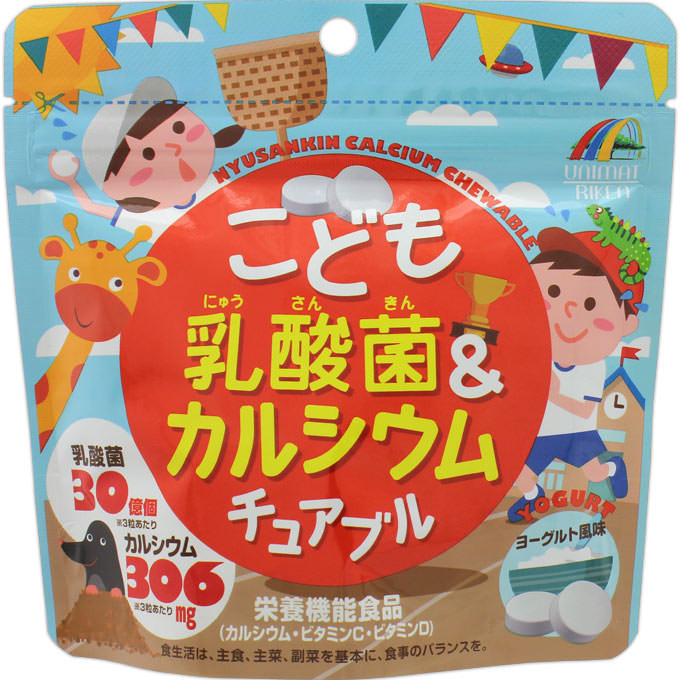 こども乳酸菌＆カルシウムチュアブル ９０粒 リケン