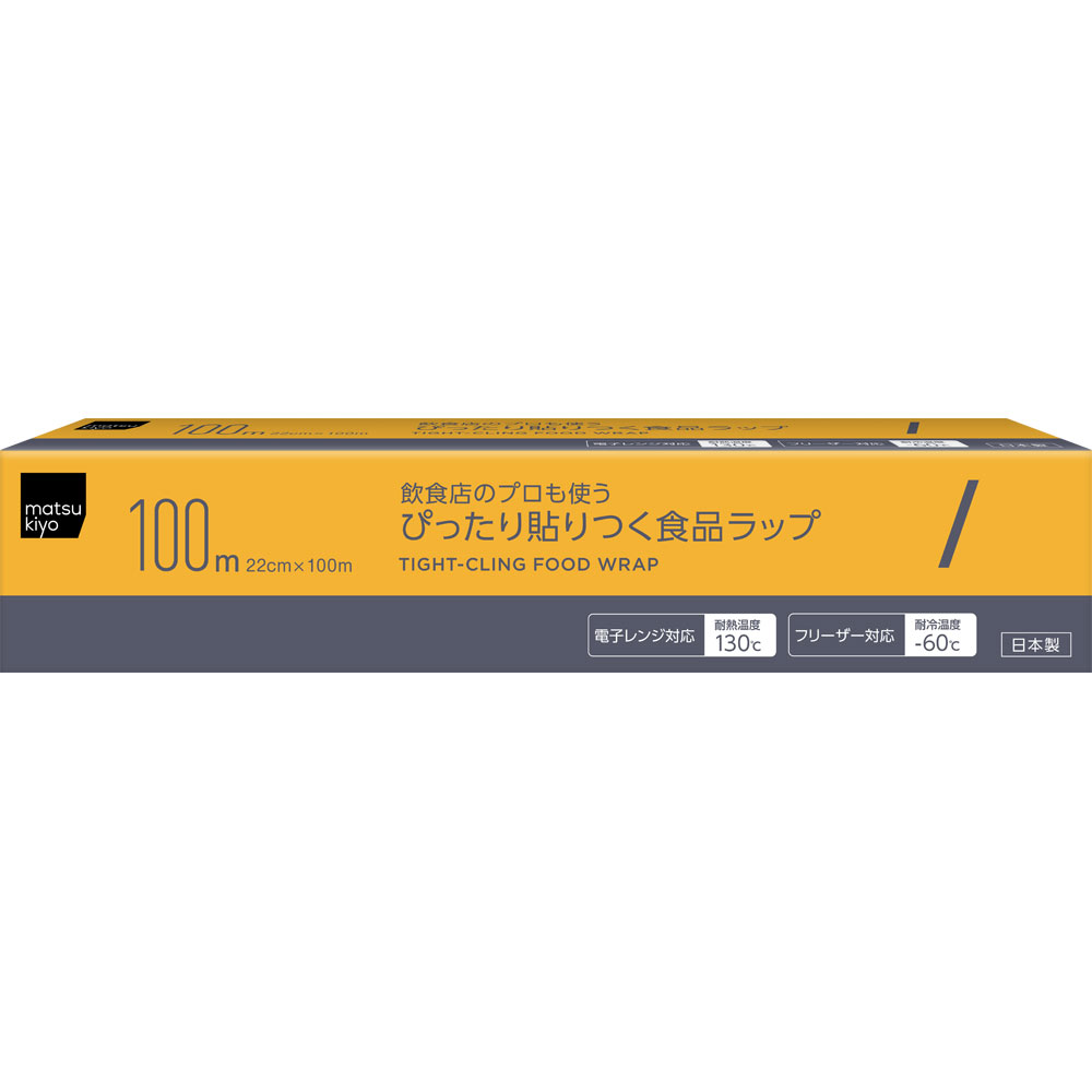 matsukiyo　ぴったり貼りつく食品ラップミニ ２２ｃｍｘ１００ｍ