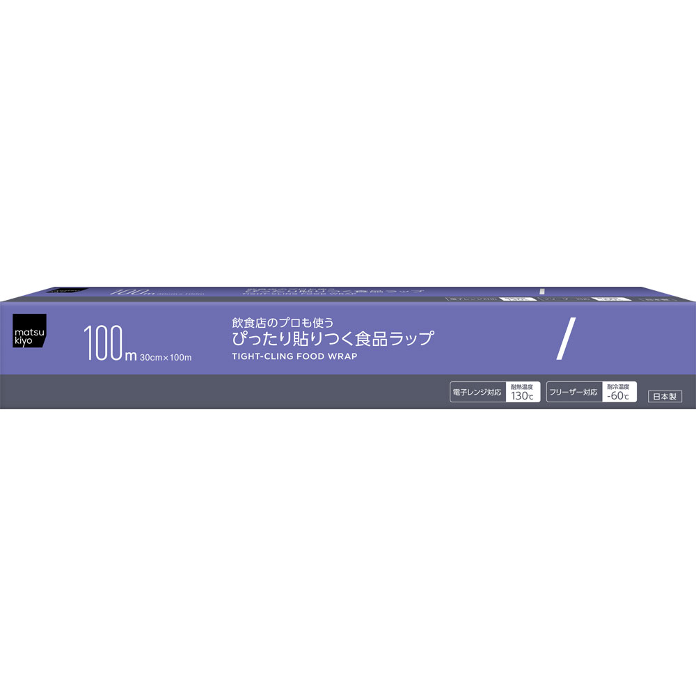 matsukiyo　ぴったり貼りつく食品ラップレギュラー ３０ｃｍｘ１００ｍ