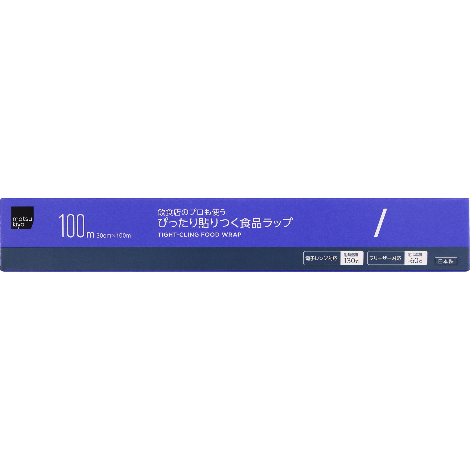 matsukiyo　ぴったり貼りつく食品ラップレギュラー ３０ｃｍｘ１００ｍ