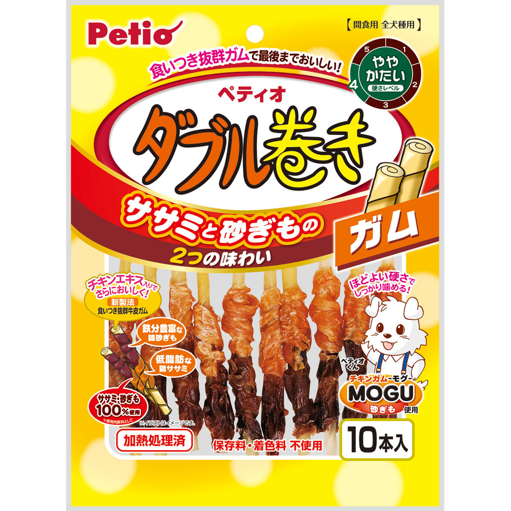 ササミ＋チキンガムMOGU砂ぎもハード ダブル巻き ガム １０本 ペティオ
