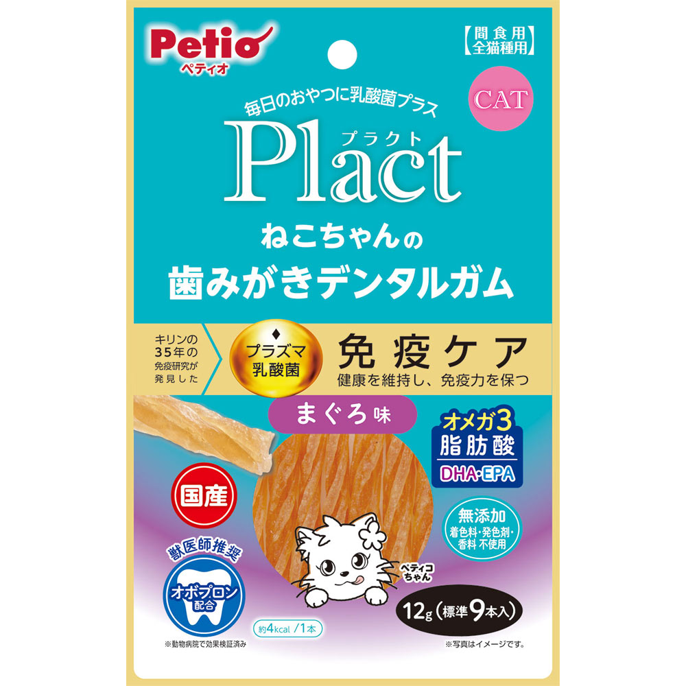 プラクト ねこデンタルガムまぐろ味 ９本入 ペティオ