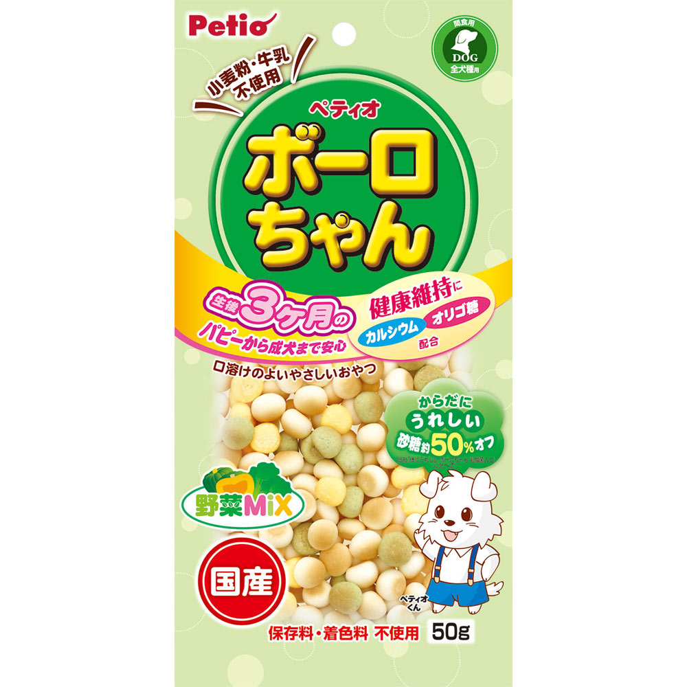 ペティオ　体にうれしいボーロちゃん野菜Ｍｉｘ ５０ｇ ペティオ