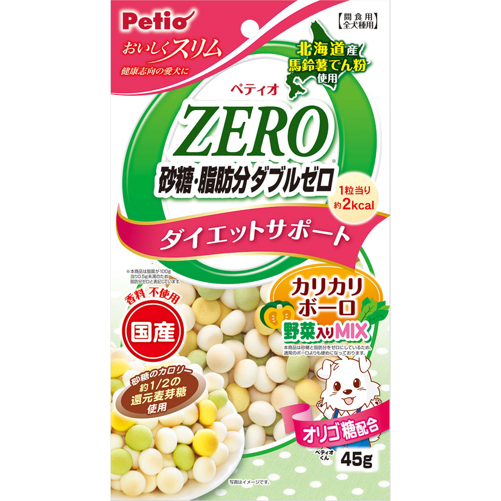 ペティオ　おいしくスリム砂糖・脂肪分ダブルゼロカリカリボーロ野菜入りミックス ４５ｇ ペティオ