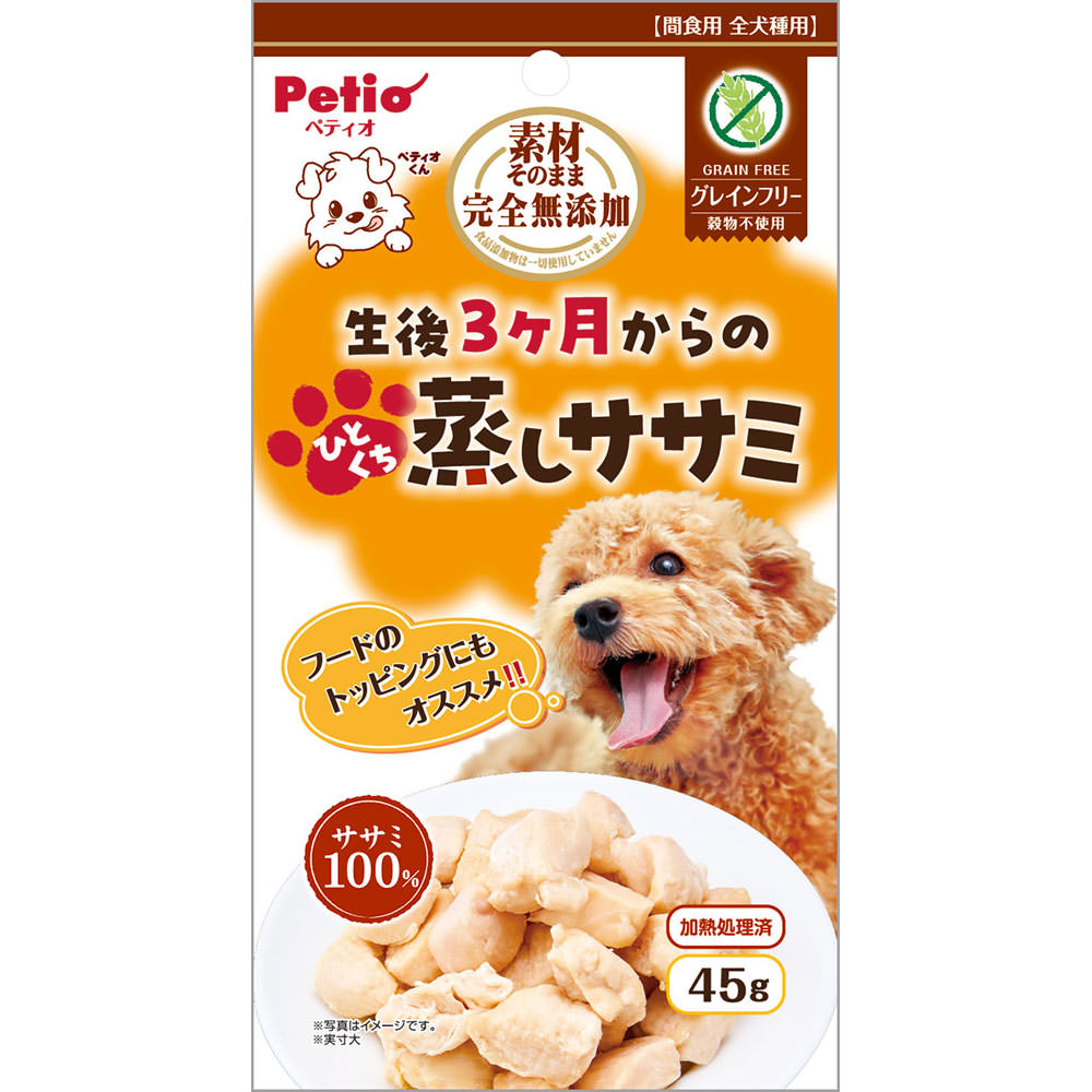 ささみ様用 ささみ角切り｜業務用トリミング用品通販ショップ 【ペットワゴン】