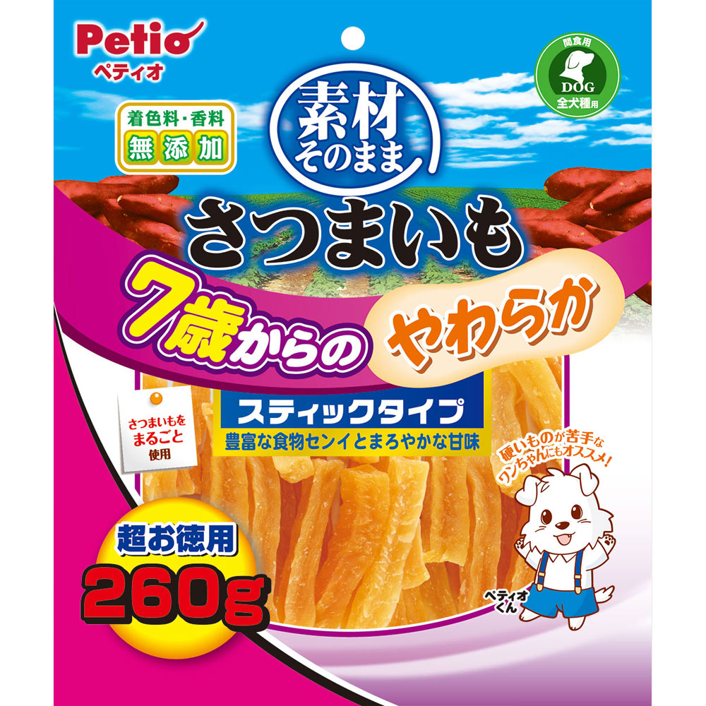【新品未開封】素材そのまま さつまいも スティックタイプ 330g 20袋セット 素材そのまま さつまいも スティック 7歳やわらか | マツキヨ