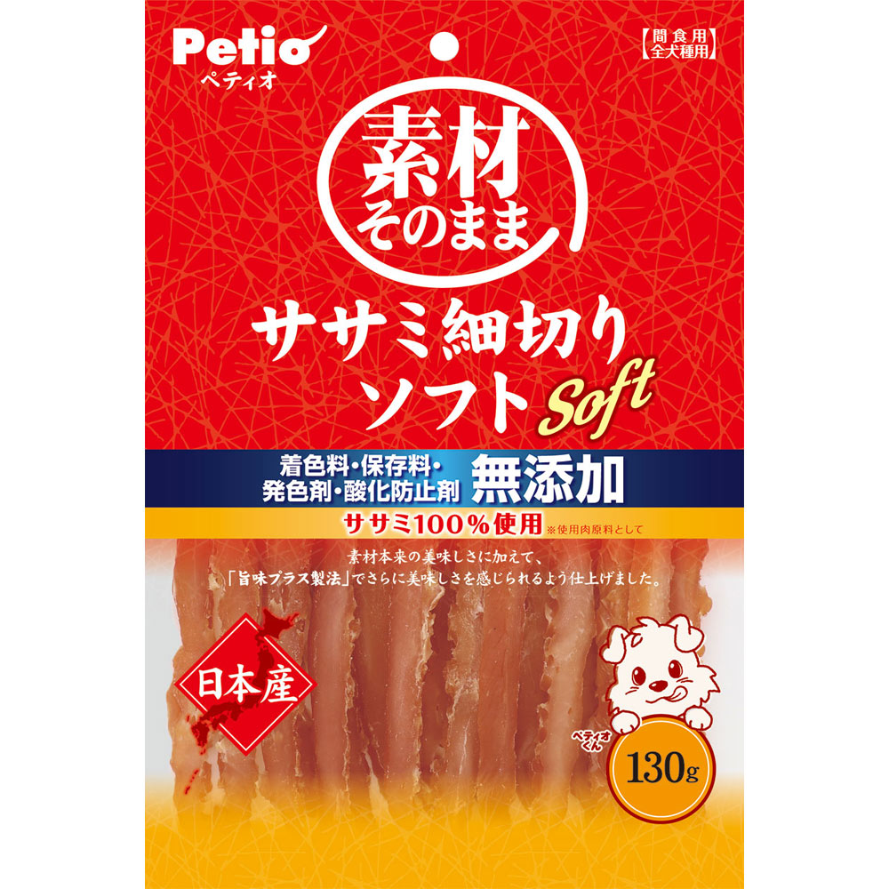 素材そのまま ササミ細切りソフト １３０ｇ ペティオ