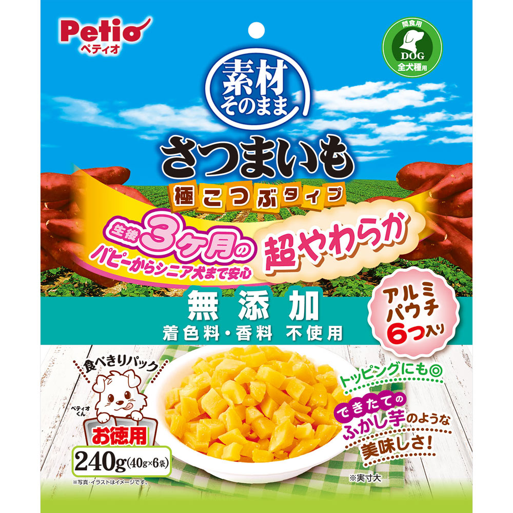 素材そのまま さつまいも 極こつぶタイプ | マツキヨココカラ