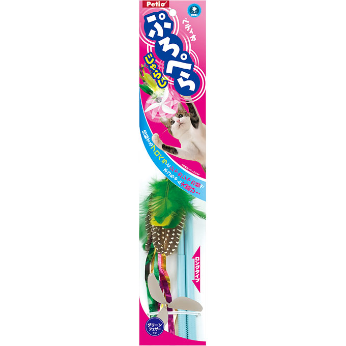 ぷろぺらじゃらし グリーンフェザー １個 ペティオ