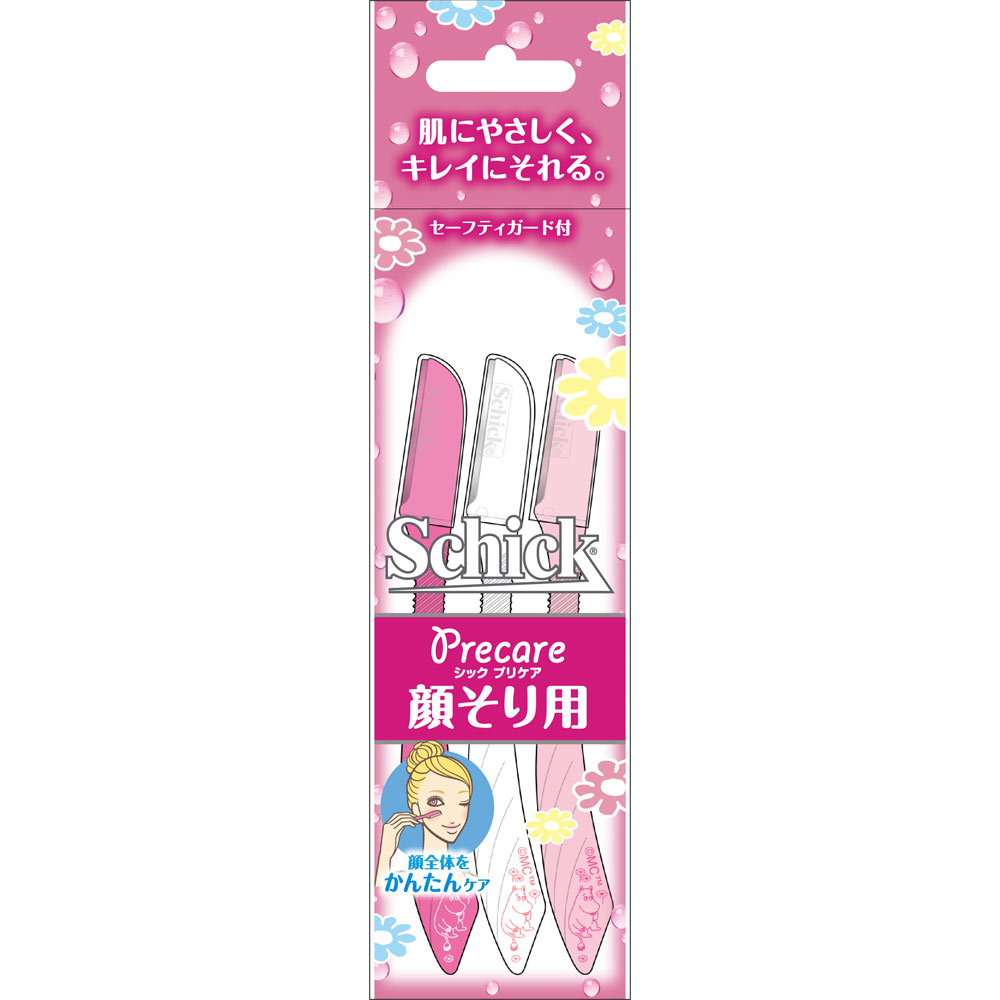 化粧品のセット 楽天市場】【日本製】昭和レトロ メイクボックス（コスメ