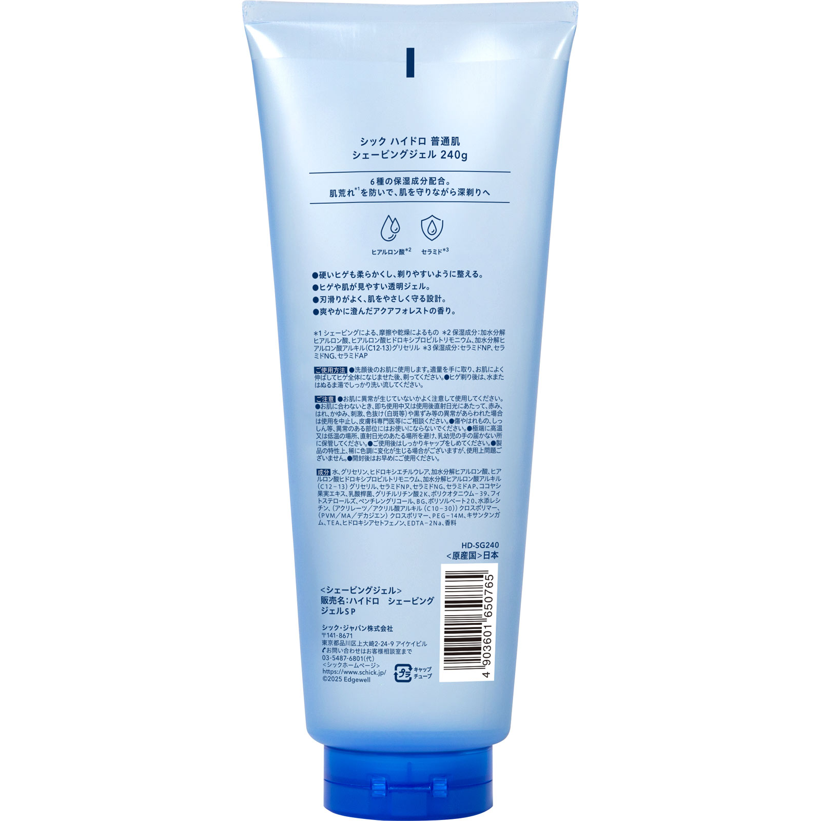 シック ハイドロ 普通肌 シェービングジェル ２４０ｍｌ シック・ジャパン