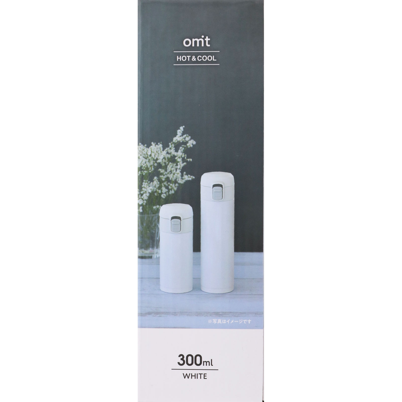 オミット ワンタッチ栓スリムマグボトル３００ｍｌ ホワイト 和平フレイズ