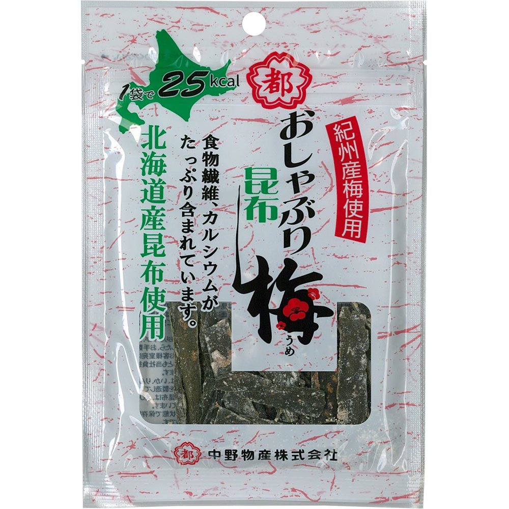 おしゃぶり昆布梅 １０ｇ 中野物産