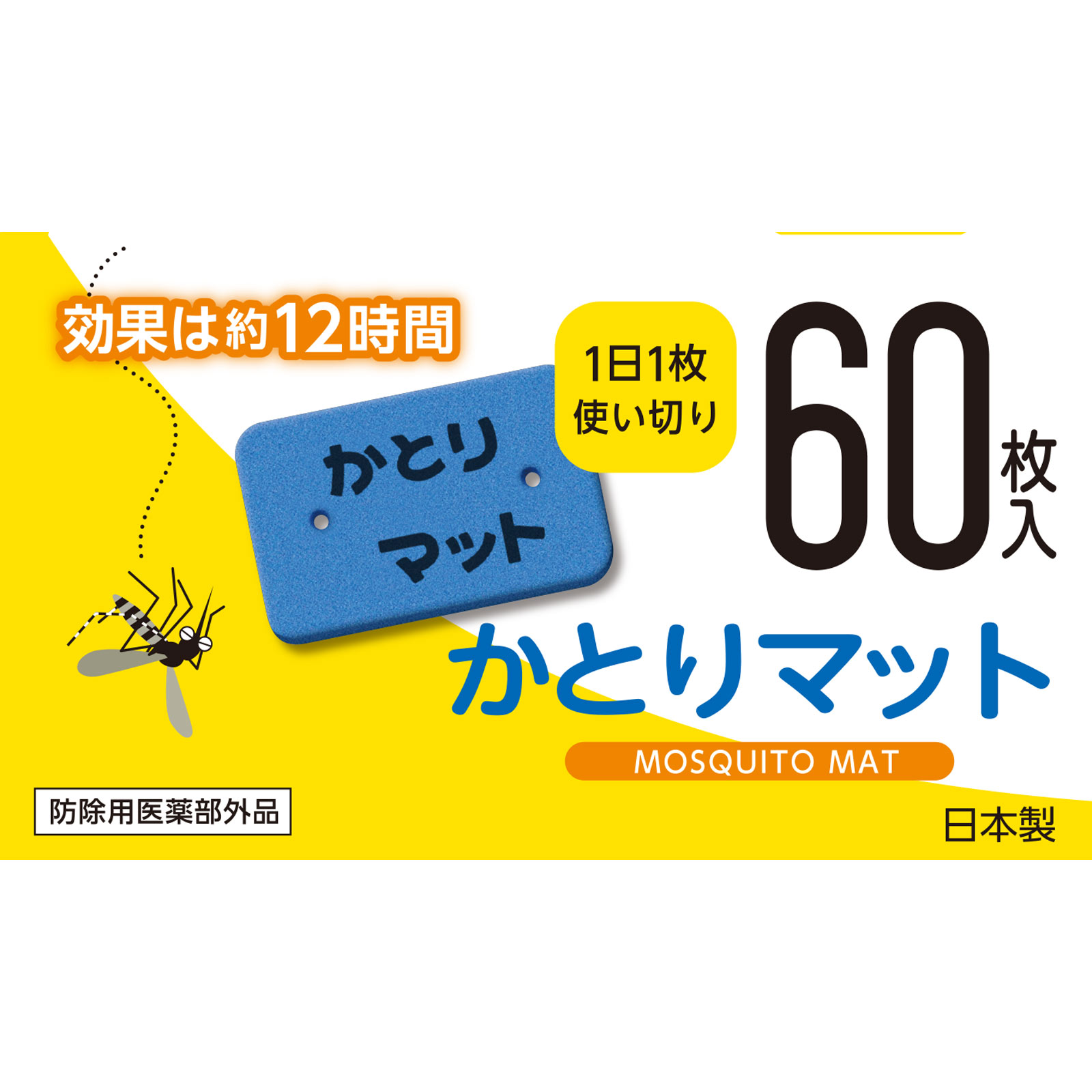 MK かとりマット ６０枚入 オズ (医薬部外品)