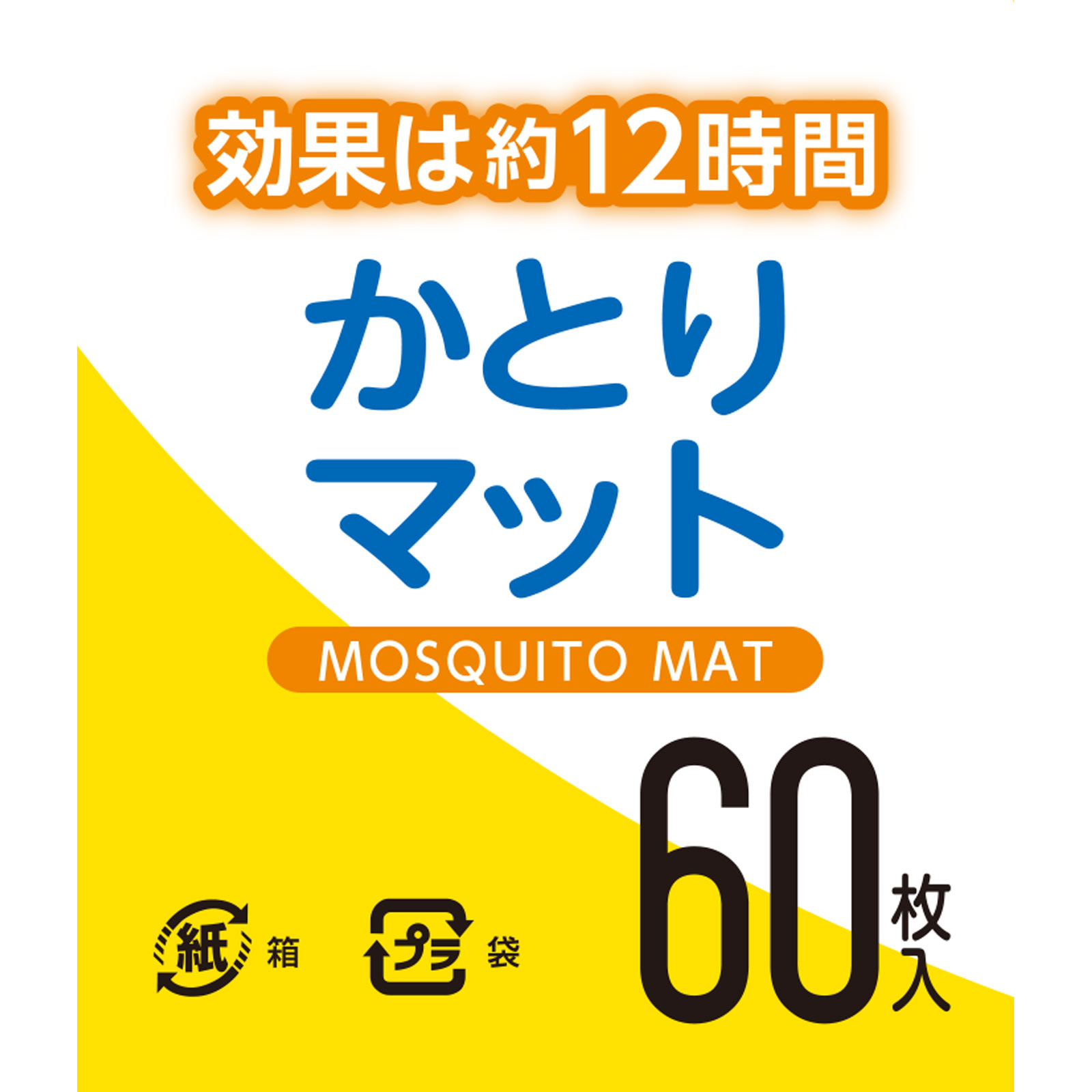 MK かとりマット ６０枚入 オズ (医薬部外品)