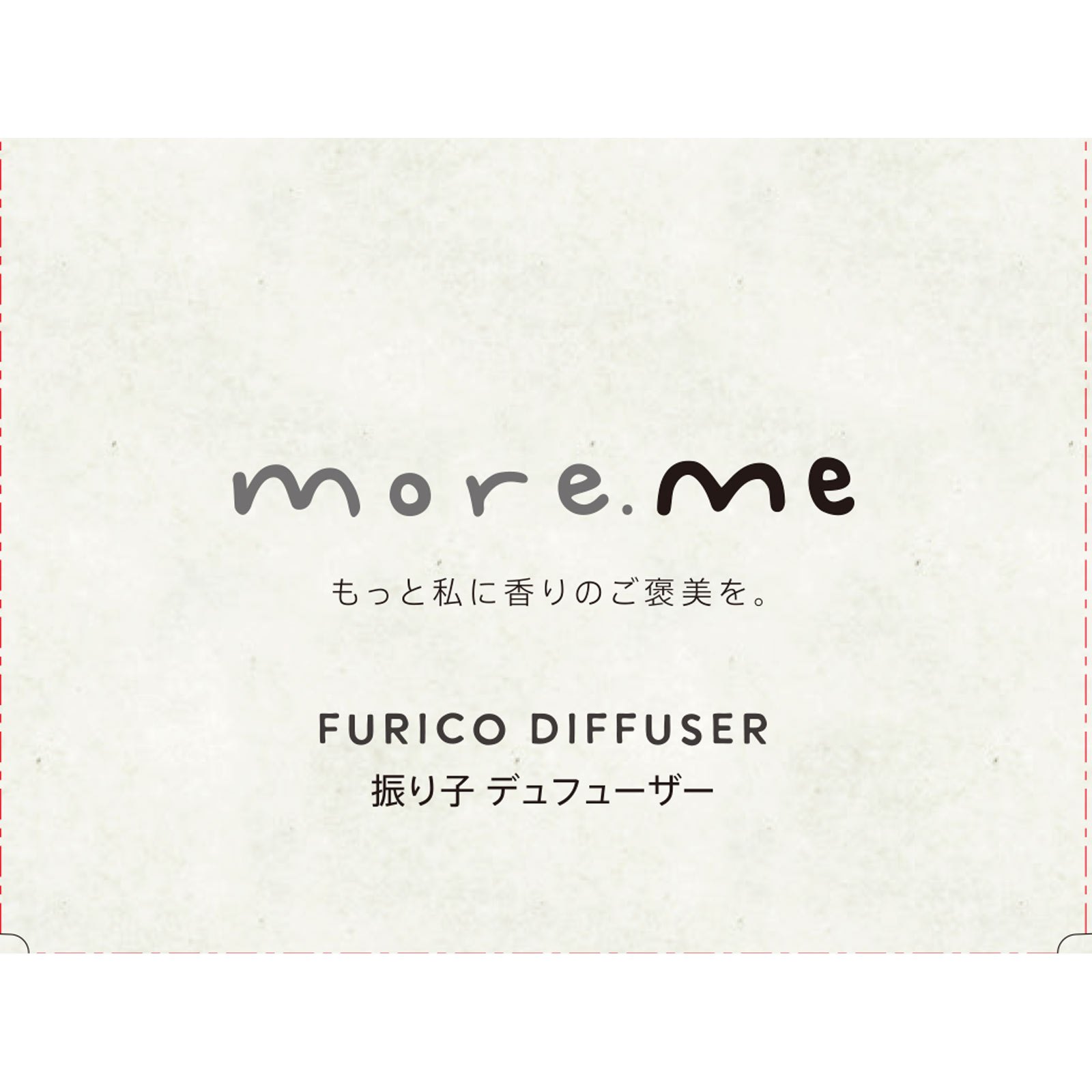 more.me 振り子ディフューザーセット シトラス １セット オズ