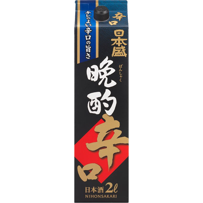 晩酌辛口 ２０００ｍｌ 日本盛