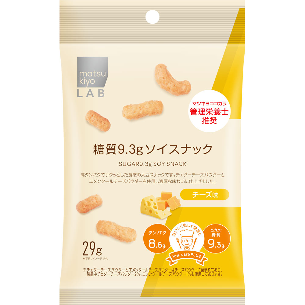 ｍａｔｓｕｋｉｙｏ　ＬＡＢ　糖質９．３ｇソイスナック　チーズ味 ２９ｇ
