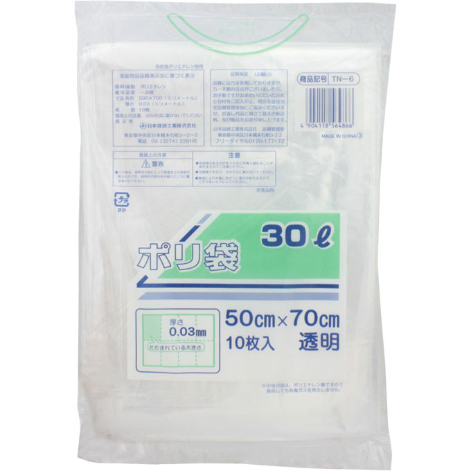 ポリ袋 ３０Ｌ １０枚 日本技研工業