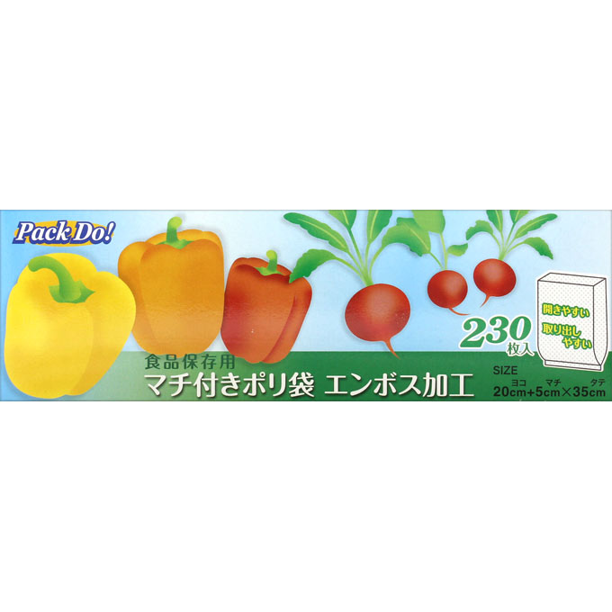Pack Do 食品保存袋 エンボス加工 | マツキヨココカラオンライン