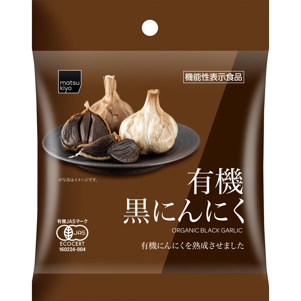 matsukiyo 有機黒にんにく 20g
