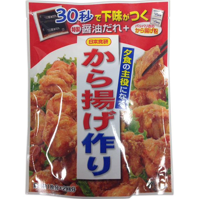から揚げ作り １２８ｇ 日本食研