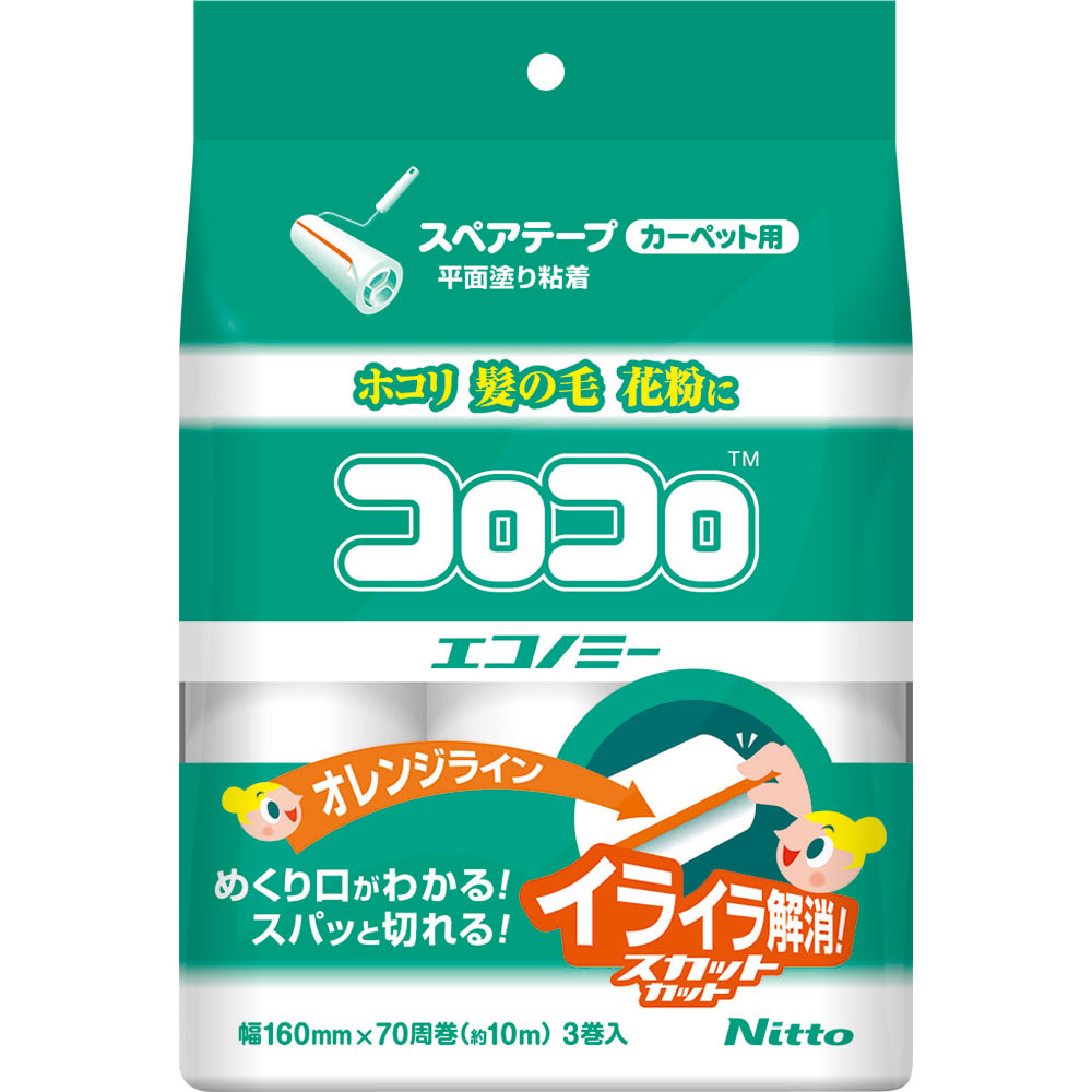 コロコロ スペアテープ エコノミーＳカット３巻入 ＿ ニトムズ