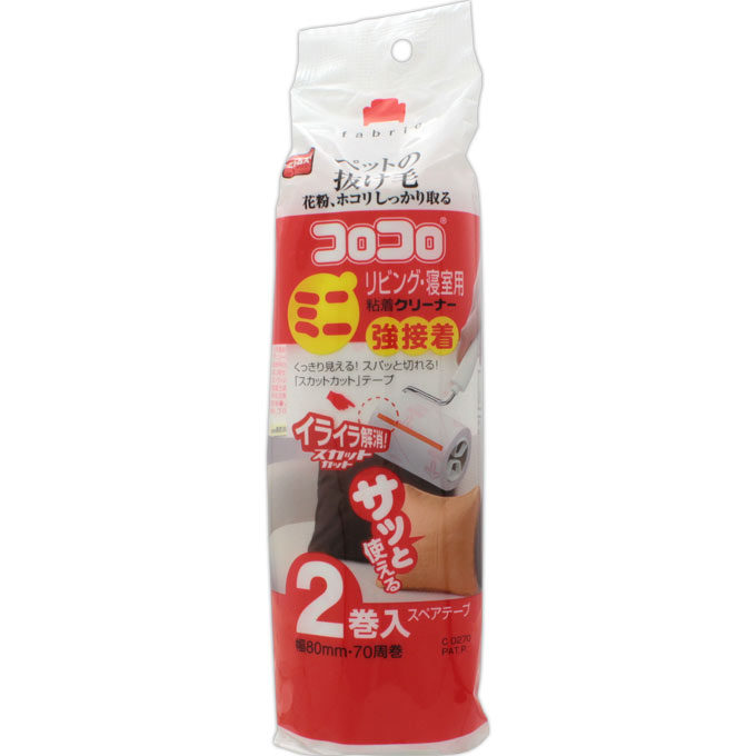 コロコロ　スペアテープミニ　リビング・寝室用　強接着 ２Ｐ強接着 ニトムズ