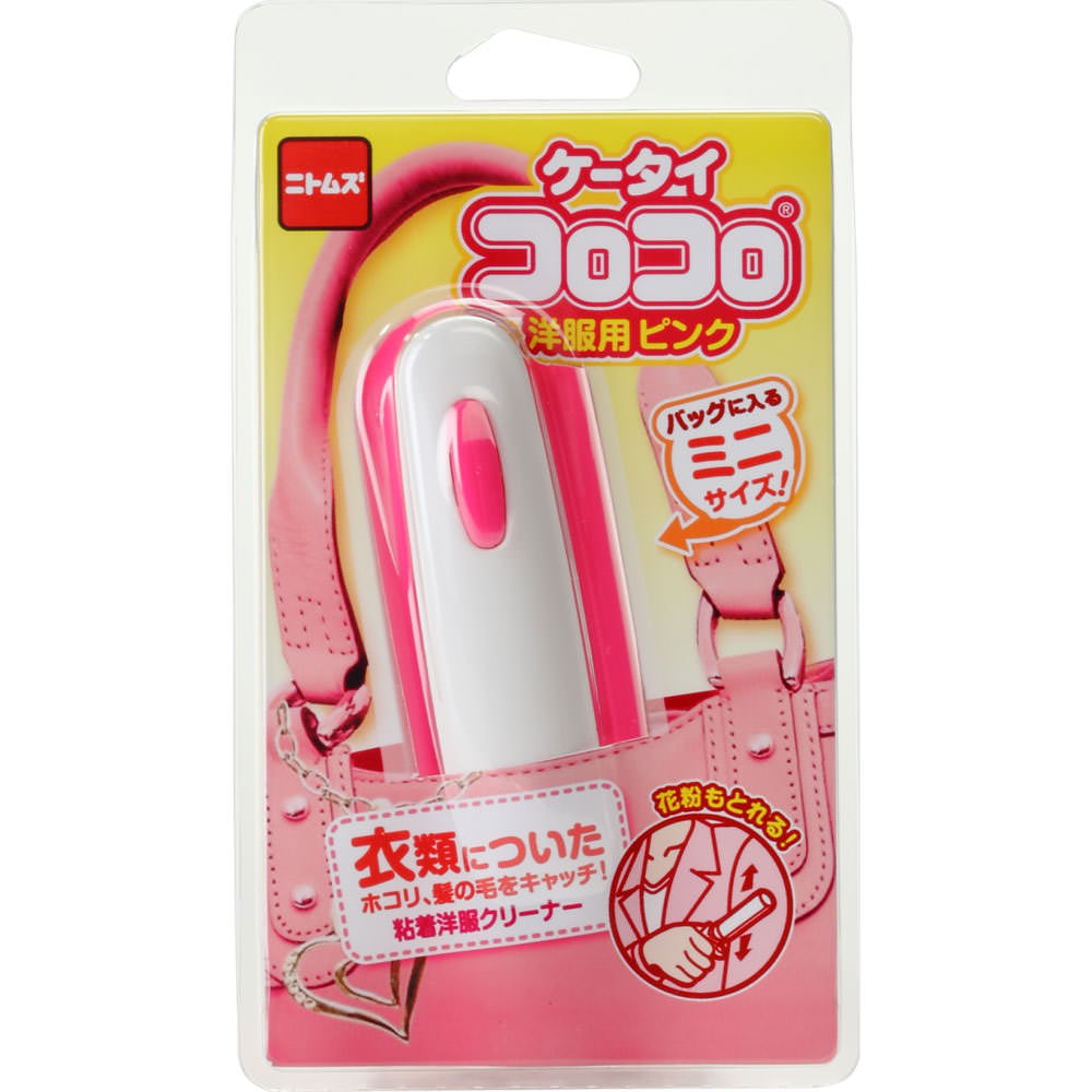 ケータイコロコロ　洋服用 ピンク ニトムズ