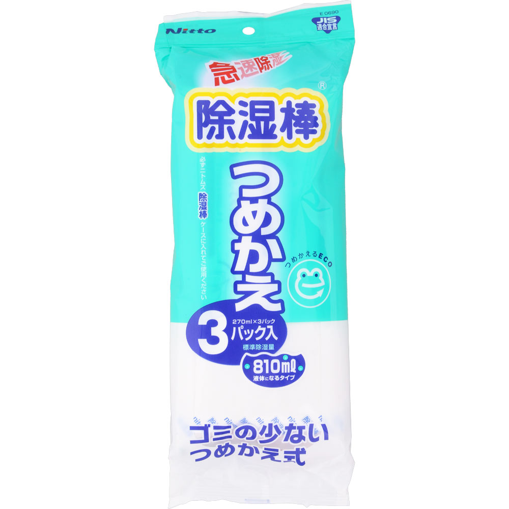 除湿棒・つめかえ ３Ｐ ニトムズ