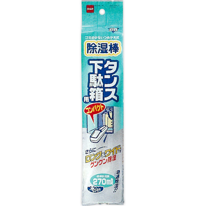 除湿棒・タンス用 タンス用 ニトムズ