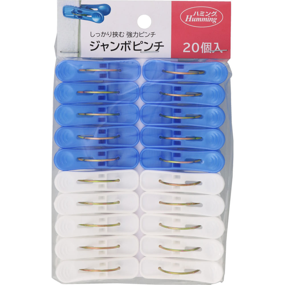 ニッコージャンボピンチ２０Ｐ アソート ニッコー