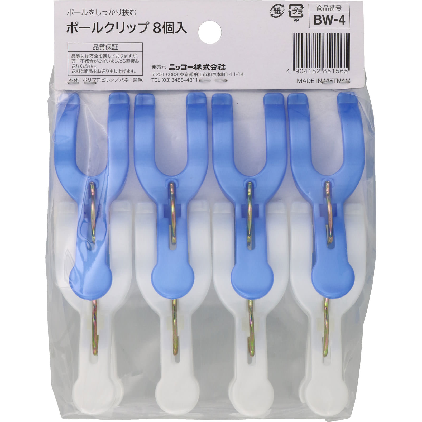 ニッコーポールクリップピンチ８Ｐ アソート ニッコー