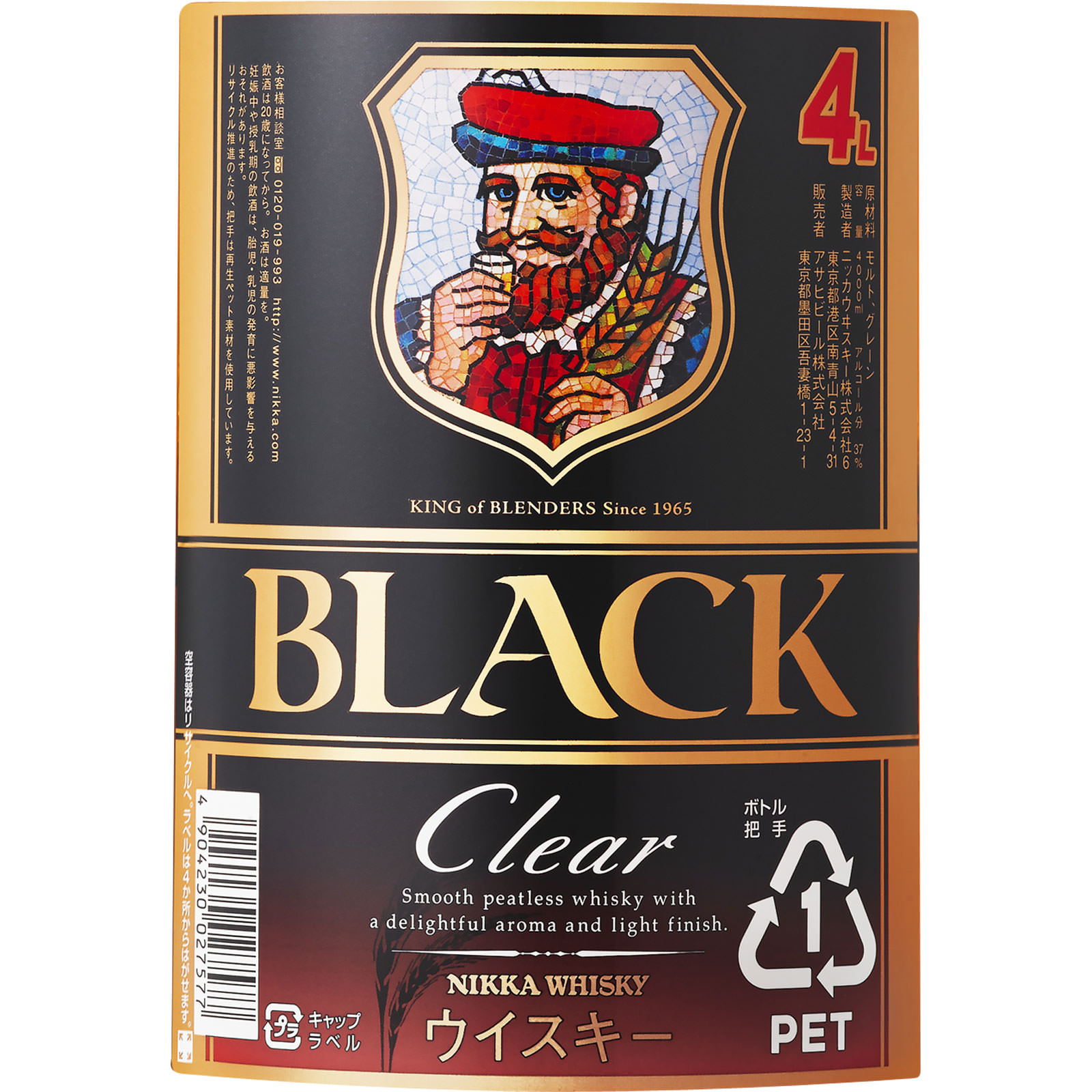 ブラックニッカ クリア ４０００ｍｌ アサヒビール