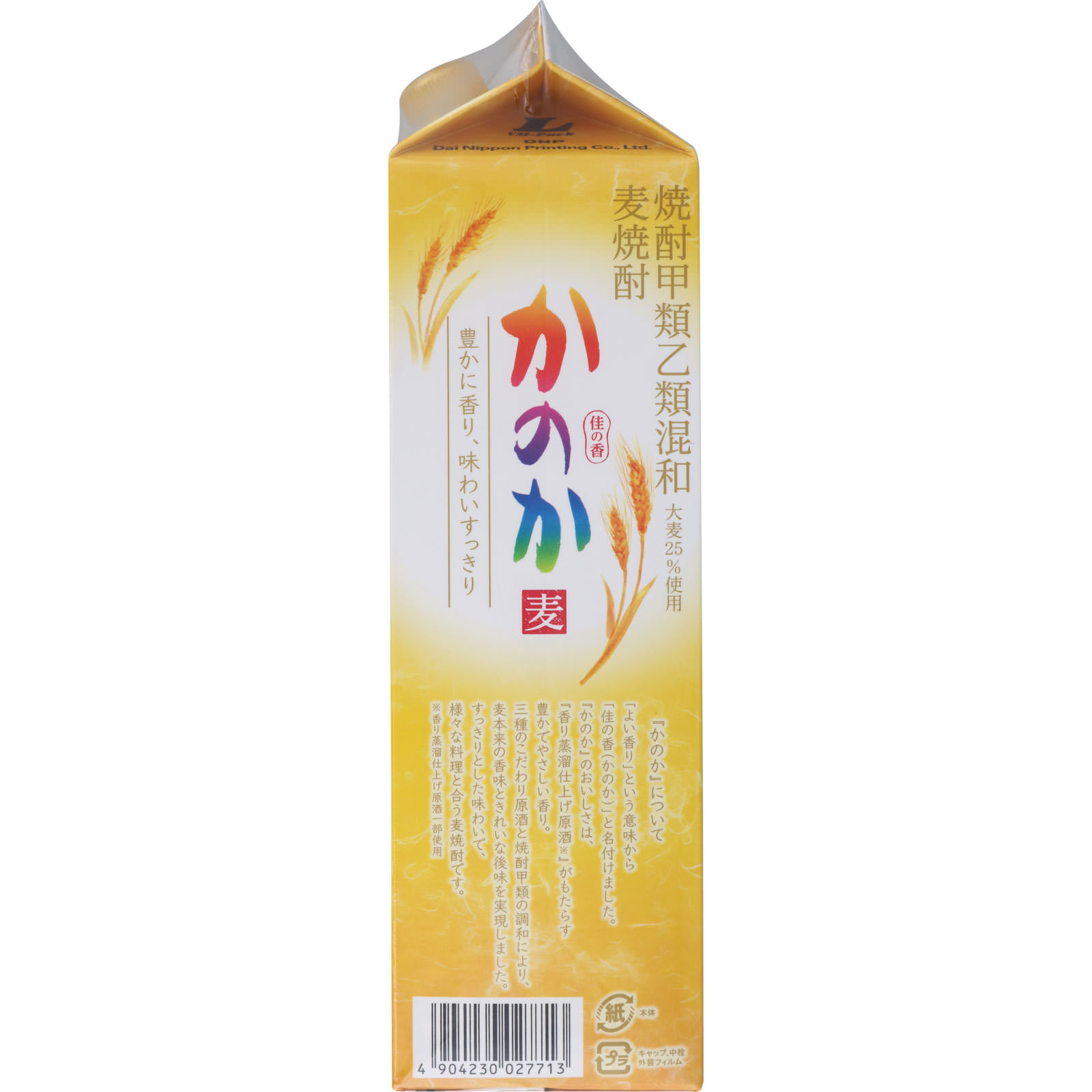 かのか ２５度 麦 パック １８００ｍｌ アサヒビール