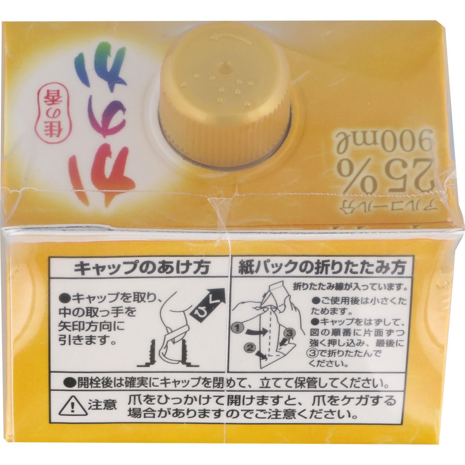 麦焼酎 かのか ２５度 ９００ｍｌ アサヒビール