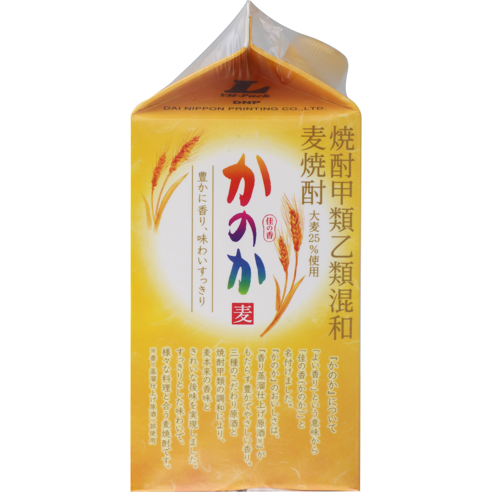 麦焼酎 かのか ２５度 ９００ｍｌ アサヒビール
