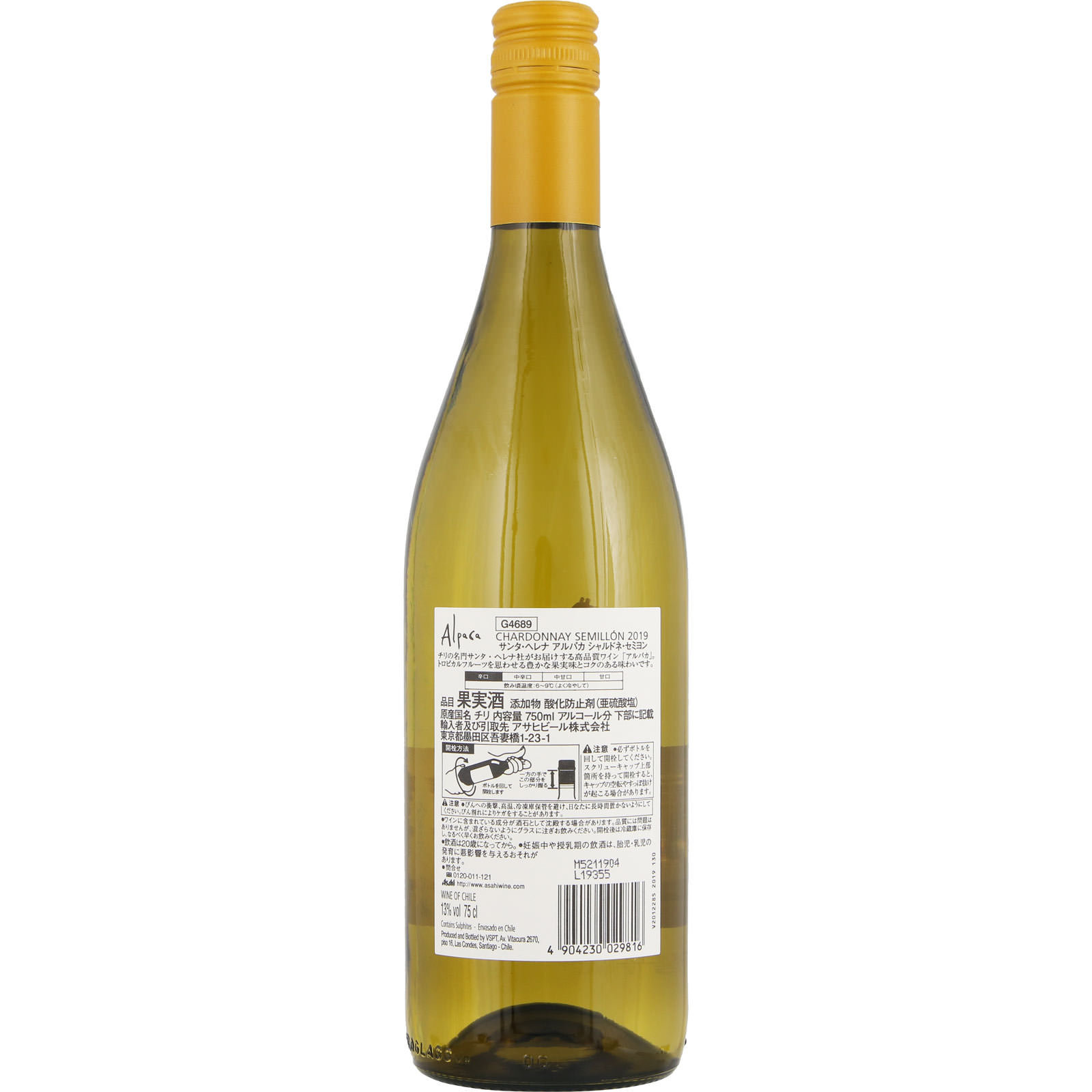 アルネバッセ BIRKENSTOCK | アリゾナメタリックアンスラジットサンダル