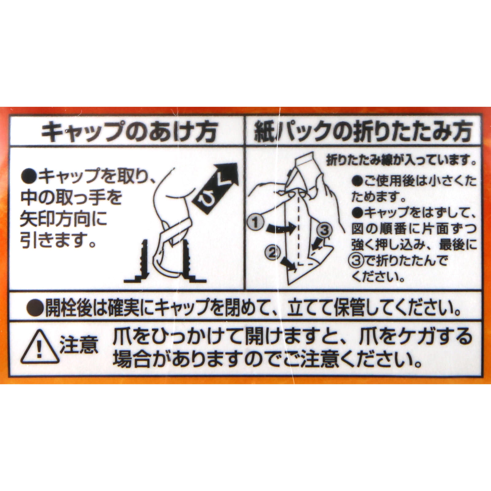 麦焼酎かのか 焙煎まろやか仕立て ２５度パック １８００ｍｌ アサヒビール