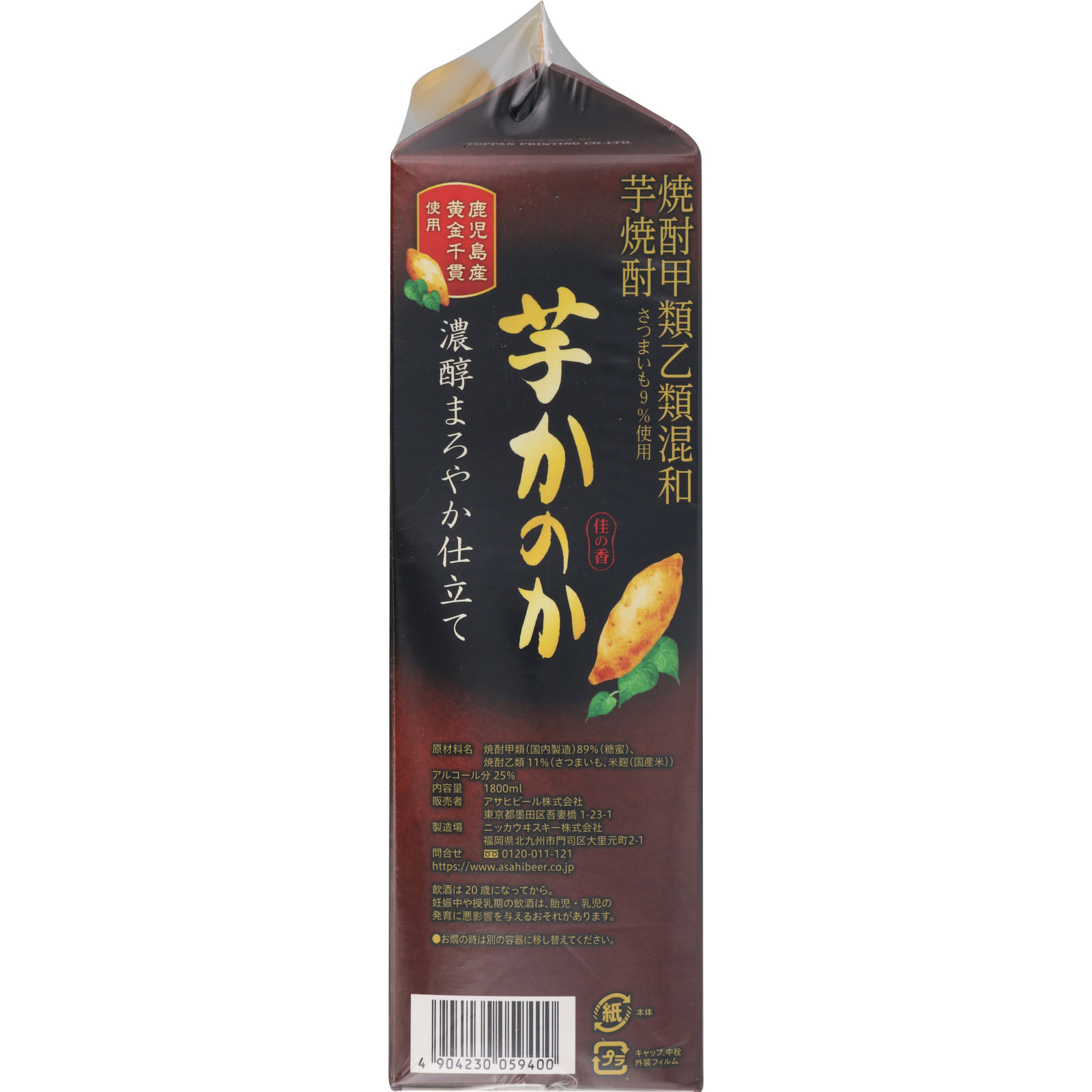 芋焼酎 かのか 濃醇まろやか仕立て ２５度パック １８００ｍｌ アサヒビール