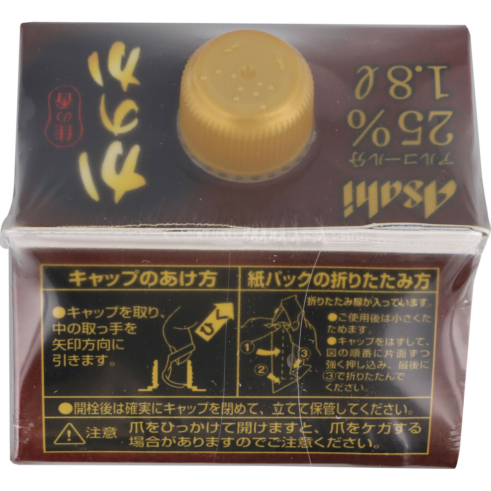 芋焼酎 かのか 濃醇まろやか仕立て ２５度パック １８００ｍｌ アサヒビール