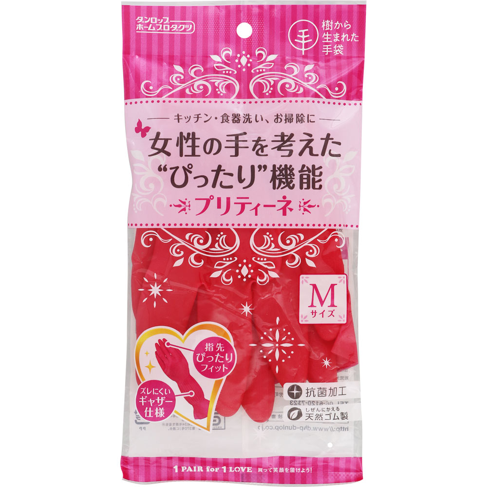プリティーネ レッド Ｍ ダンロップホームプロダクツ