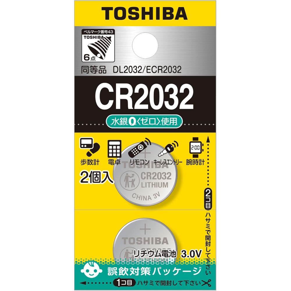 東芝 コイン形リチウム電池 ＣＲ２０３２ＥＣ２Ｐ 通宝海苔