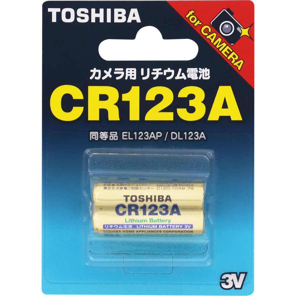 リチウムパック電池 ＣＲ１２３ＡＧ 東芝電池